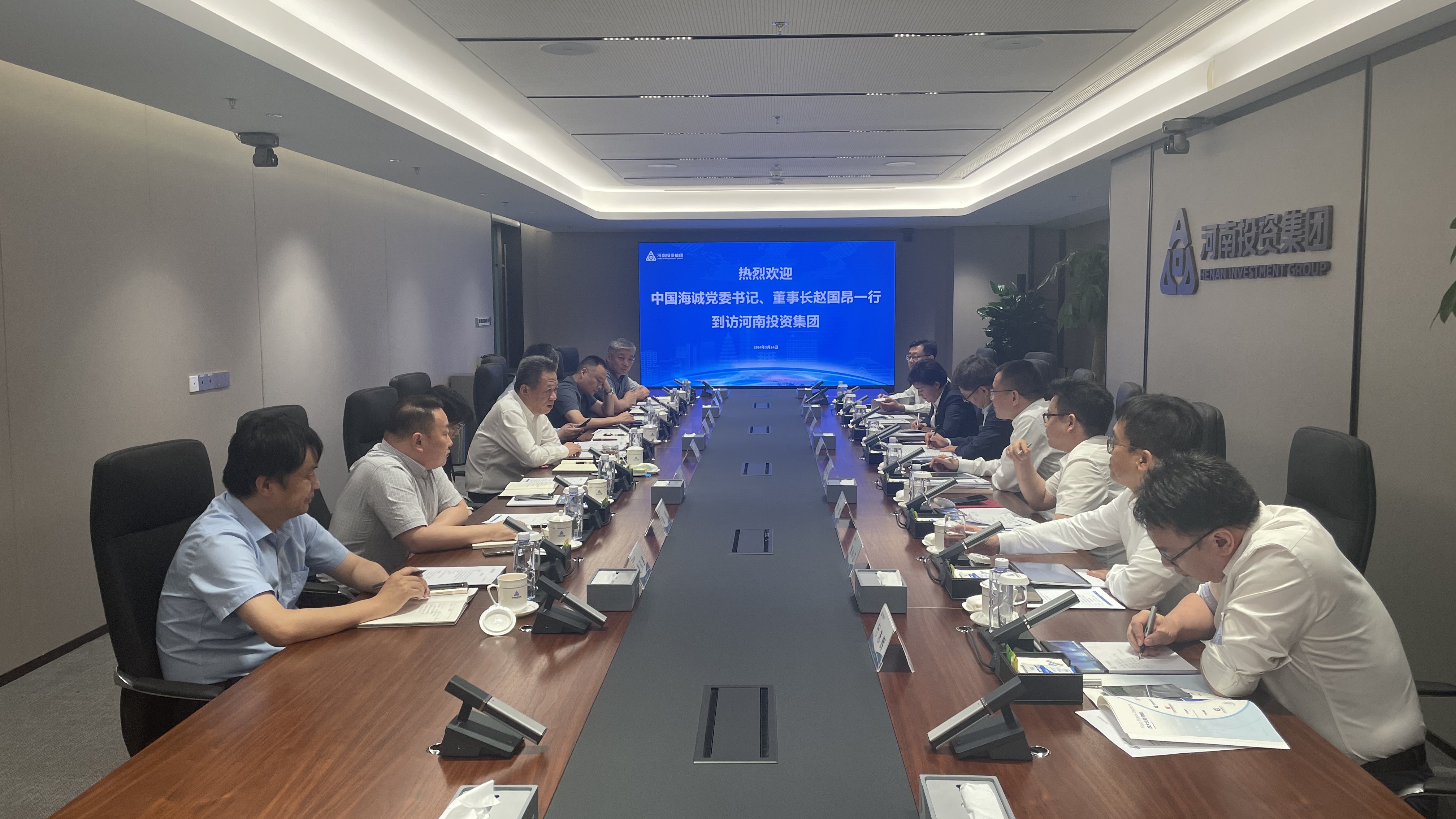 Main Leaders of China Haisum Visit Henan Investment Group